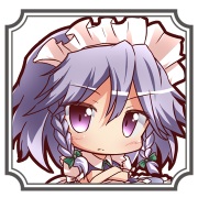 十六夜咲夜 十六夜咲夜