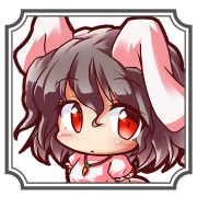 因幡てゐ 因幡てゐ