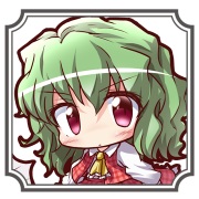 風見幽香 風見幽香